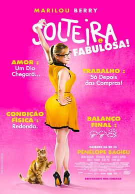 爽...躁多水...爽...插逼免费看