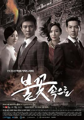 2025年辽宁卫视春节联欢晚会