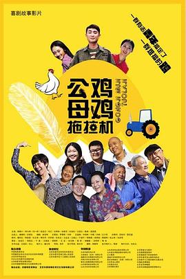 2025蓉澳城市春晚