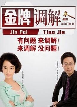 2025年辽宁卫视春节联欢晚会