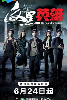 2025年辽宁卫视春节联欢晚会