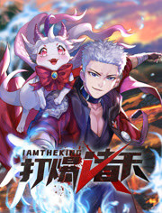 《我的漂亮朋友4》高清版