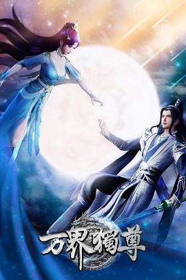 啊~插到深处了~爽~插死我无删减