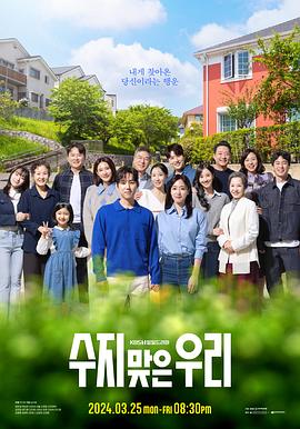 公么与媳妇2完整版中文