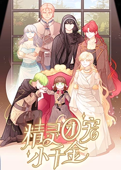 故意侧睡让爸爸c爽了